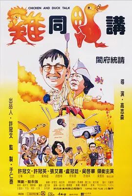 再见歌舞伎