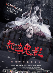怡红院亚洲红怡院在线观看